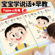 黎方寶寶學(xué)說(shuō)話(huà)有聲早教書(shū)0-3歲語(yǔ)言啟蒙益智兒童點(diǎn)讀發(fā)聲書(shū)禮物玩具