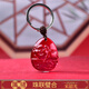 騰涵現貨宋韶光大師2026馬年吉祥物生肖屬豬珠聯(lián)璧合琉璃擺件吊墜禮品 鑰匙扣