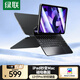 綠聯(lián)妙控鍵盤(pán)iPad鍵盤(pán) 2025款Air7/6/5/4 Pro【磁吸懸浮·輕薄便攜】適用蘋(píng)果保護套藍牙觸控平板電腦 【13寸】2024/2025款Pro