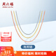 周六福（ZLF）  18K金項鏈女三色多彩肖邦鏈鎖骨素鏈 推拉圓珠款-黃-可調節46cm（1-1.2g)