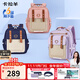 卡拉羊云朵書(shū)包3.0小學(xué)生1-3-6年級6維減負防下墜超輕護脊男女兒童背包