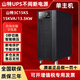 山特UPS不間斷電源3C15KS 15KVA/15KW在線(xiàn)式智能穩壓后背應急供電系統 3C15KS單主機
