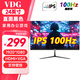 VDG 24英寸電腦顯示器高清液晶22家用辦公游戲電競監控屏臺式筆記本外接ps5護眼高刷高色域低藍光壁掛 24英寸IPS直面100Hz