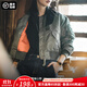 馬登女裝MA1飛行員夾克棉服秋季加厚保暖棒球服棉衣女士工裝外套短款 軍綠色 M