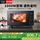 松下（Panasonic）【國家補貼】微波爐家用烤箱多功能平板式智能微烤一體機6檔變頻大火力一鍵感溫加熱22升大容量 黑色【6檔火力+變頻1000W】GF235Q
