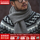 馬登工裝美式復古菠蘿花織圍巾男秋冬含羊毛柔軟親膚保暖男士圍脖 淺灰色 均碼（180cm）