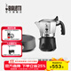 比樂(lè )蒂（Bialetti）【官方正品】摩卡壺 雙閥高壓手沖咖啡壺意式濃縮手動(dòng)咖啡機送禮 2杯份+s2.0電陶爐(銀河灰) 100ml