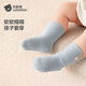 貝肽斯嬰兒襪子秋冬新款兒童中筒襪加厚雙面絨保暖嬰兒棉襪子A類(lèi)