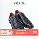 威可多（VICUTU）男士皮鞋舒適牛皮革商務(wù)通勤西裝搭配休閑百搭真皮皮鞋 黑色 41