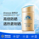 安熱沙金燦倍護防曬乳SPF50+ 60ml防水防汗戶(hù)外高倍防曬持久【沃爾瑪】