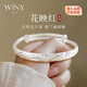 唯一（Winy）銀手鐲足銀9999古法鐲子女款老人長(cháng)輩純銀飾品新年送媽媽生日禮物