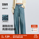 森馬（Semir）森柔牛仔|商場(chǎng)同款牛仔褲女高腰闊腿褲2025新款春季長(cháng)褲街頭 牛仔黃泥染80325 M 160/66A