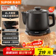 蘇泊爾（SUPOR）【國家補貼】4L煎藥壺中藥壺電砂鍋養生壺煎藥煲藥膳兩用全自動(dòng)家用600W變頻分體式SW-40Y09