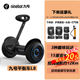 九號（Ninebot） 9號平衡車(chē)兒童學(xué)生兩輪電動(dòng)體感車(chē) 九號平衡車(chē)戶(hù)外便攜智能雙輪思維車(chē) 九號平衡車(chē)L8-黑色