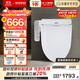 TOTO智能馬桶蓋衛洗麗電子蓋板加熱沖洗TCF2F910ECN#W(03-A)國家補貼