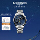 浪琴（LONGINES）瑞士手表 名匠系列計時(shí)碼表 月相機械鋼帶男表 L27734926