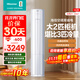 海信（Hisense）空調 大3匹/大2匹AI省電 空調柜機 大風(fēng)量速冷熱 客廳家用立式空調 新一級能效 智能變頻柔風(fēng)冷暖 2匹 一級能效 KFR-50LW/E80A1