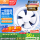 金羚（JINLING）排氣扇衛生間浴室廚房抽油煙扇窗式6寸（安裝玻璃上）APC15-2-1