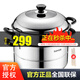 蘇泊爾（SUPOR） 蒸鍋二層湯鍋304不銹鋼雙層蒸籠加厚復底SZ30B5燃氣灶電磁爐通用 30CM
