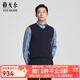 雅戈爾（YOUNGOR）羊絨背心男全山羊絨背心保暖柔軟輕便百搭商場(chǎng)同款 藏青YBRY615193FVA XL 110cm