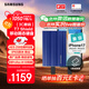三星（SAMSUNG）2TB Type-c接口 移動(dòng)固態(tài)硬盤(pán) T7 Shield 魔力藍 NVMe讀速1050MB/s  手機直連筆記本外接 三防保護