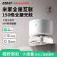 COKIT電熱蚊香液75ml*3+1蚊香器智能定時(shí)米家app戶(hù)外USB電熱驅蚊器