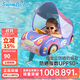 swimbobo兒童游泳圈坐圈小孩戶(hù)外遮陽(yáng)坐艇座圈寶寶泳圈游泳裝備K2004Pro