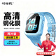 時(shí)櫟帆適用小米米兔手表鋼化膜7/7X屏幕保護貼膜防刮防摔玻璃膜【2片高清】