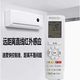GNFN 原裝格力空調遙控器YAPOF20 YAP0F21通用變頻掛柜機中央風(fēng)管多聯(lián)機遙控器 白色