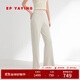 EP雅瑩女裝 寬松針織褲 松緊腰垂感直筒褲 商場(chǎng)同款6415C 米色- 輕薄針織面料 M