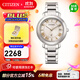 西鐵城（CITIZEN）手表 不銹鋼鍍粉金色XC系列光動(dòng)能女表日期顯示時(shí)尚休閑 EO1200-52A