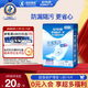 安而康（Elderjoy）超值裝護理墊L15片60*90cm隔尿墊老人護理墊產(chǎn)婦嬰兒產(chǎn)褥墊