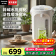 松下（Panasonic）【國家補貼】電熱水瓶家用燒水壺智能保溫電熱水壺不銹鋼電開(kāi)水壺活性炭陶瓷內膽一鍵除氯3L大容量 4L 【4段保溫+一鍵除氯】NC-EK4000