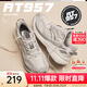 安踏AT957丨復(fù)古跑步鞋女士秋季新款老爹鞋休閑運動鞋 象牙白/芯片灰-51 38