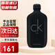 Calvin Klein凱文克萊ck be 男士女士中性淡香水生日禮物 CK BE 200ml