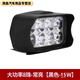 電動(dòng)車(chē)燈超亮led大燈摩托車(chē)改裝車(chē)燈12v48v60v強光通用電瓶車(chē)射燈 巨光8珠