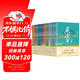 慶余年1-14套裝 共14冊 完結篇全集  貓膩封神之作 全新修訂版 張若昀 李沁 陳道明 吳剛主演同名電視劇原著(zhù) 人民文學(xué)出版社 小說(shuō)