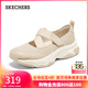 斯凱奇（Skechers）女鞋秋季漫月瑪麗珍透氣淺口單鞋厚底休閑鞋177602 自然色/NAT 36
