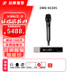 森海塞爾（SENNHEISER）EWD 935 945 965 KK205專(zhuān)業(yè)手持無(wú)線(xiàn)麥克風(fēng)會(huì )議舞臺演出直播無(wú)線(xiàn)話(huà)筒 EWD-KK205（電容超心型） 【拆封后無(wú)質(zhì)量問(wèn)題不退換】