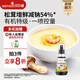 貝貝哩特級有機松茸醬油100ml 減鹽型兒童醬油寶寶調味料 噴頭精準控量