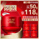 玉蘭油（OLAY）全新超紅瓶面霜輕潤50g抗皺緊致抗衰老晚霜護膚品生日禮物送女友
