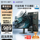 AMZFAST 24.5英寸 2K 280Hz電競顯示器 HDR400硬件低藍光 450nit FastIPS 三角洲游戲電腦屏幕 迅龍G25F6B