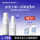 璦爾博士益生平衡修護2.0水乳套裝保濕舒緩滋潤型干皮護膚品新年禮物