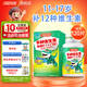 湯臣倍健兒童維生素復合多種4-10歲含維生素cabde咀嚼片 11-17歲青少年多維 120片*1瓶