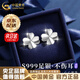中國黃金（CHINA GOLD）四葉草耳釘純足銀999耳環(huán)銀耳飾品結婚新年生日禮物紀念實(shí)用 【京速達】四葉草耳釘