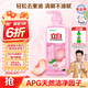 立白APG洗潔精大瓶1kg果蔬食品可用去油洗滌靈洗滌劑洗潔劑洗碗液 