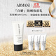 阿瑪尼小白嬌妝前乳#紫色 防曬霜隔離提亮膚色 生日禮物禮盒女