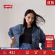Levi's李維斯冬季女士復古巴恩風(fēng)翻領(lǐng)水洗時(shí)尚潮流牛仔夾克外套 藍色 M