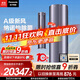 松下空調馭風(fēng)者3匹新一級能效省電適用29-45㎡變頻冷暖 A+級新風(fēng)空調柜機健康風(fēng)國家補貼 CS-J27FQ10A 
