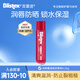 百蕾適（Blistex）防曬潤膏唇膏4.25g 清爽滋潤保濕SPF15夏季唇部防曬男女通用 清甜漿果4.25g【SPF15】